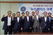 국정원-기업-항우연 등<br>우주안보 '뉴스페이스 크루' 출범